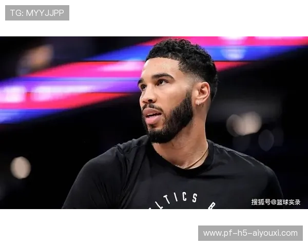 塔图姆命中后回防极快